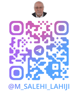 کانال تلگرام منوچهر صالحی لاهیجی